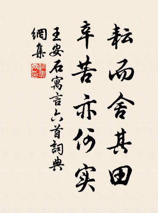 造化功何廣，陽和力自均 詩詞名句