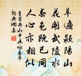 嚴慶胄射策南歸迂途相訪六月二十有一日同游原文_嚴慶胄射策南歸迂途相訪六月二十有一日同游的賞析_古詩文