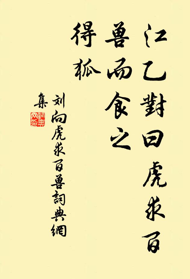 蓮花峰下張超谷，此老何曾有死生 詩詞名句