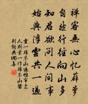 送白處士游峨嵋原文_送白處士游峨嵋的賞析_古詩文