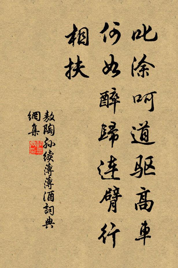 建安氣質混不傷,齊梁紛紛堪斗量 詩詞名句