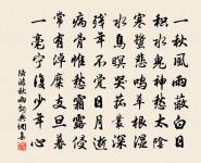 望江南 傍村之民兄弟四人，坐豪奪民產遠流原文_望江南 傍村之民兄弟四人，坐豪奪民產遠流的賞析_古詩文