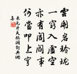 十年五別歲月老,一方萬里音塵稀 詩詞名句