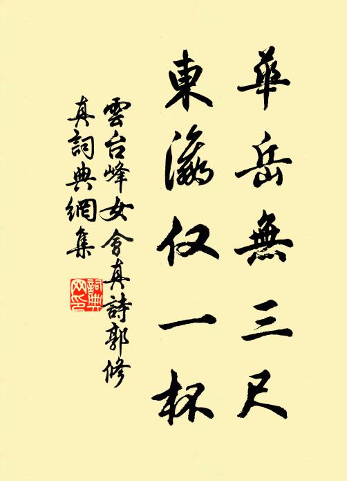 首歲開新甲，三陽轉始寅 詩詞名句