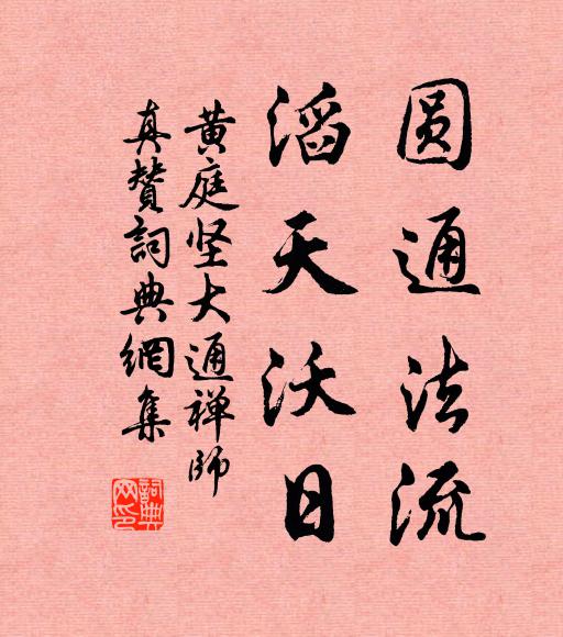 罷垂綸,還酌醑,孤村遙指雲遮處 詩詞名句