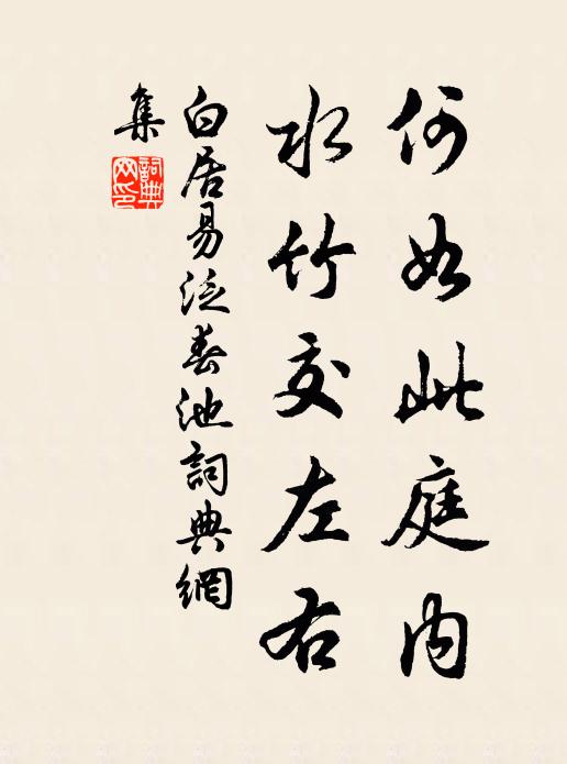 揚袂指鄉國,矯翼西南翔 詩詞名句