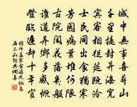 玉聯環/解連環原文_玉聯環/解連環的賞析_古詩文