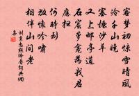 感事原文_感事的賞析_古詩文