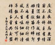 題古亭詩原文_題古亭詩的賞析_古詩文