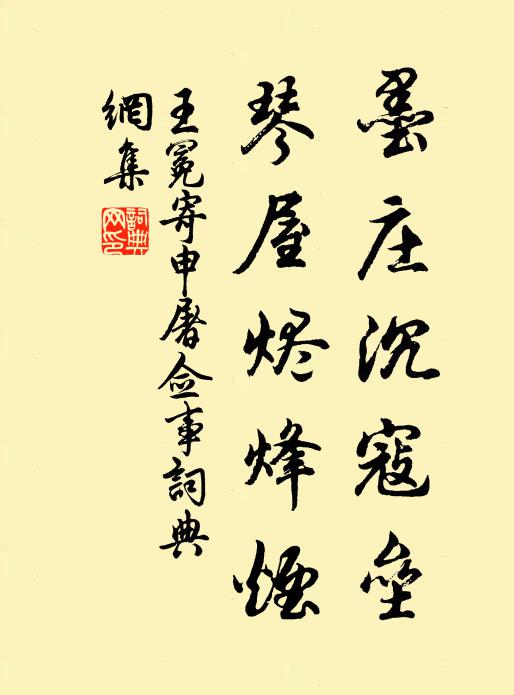 玉檻鉤陳上，丹梯北斗邊 詩詞名句