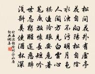 彼說長,此說短。不關己,莫閒管。 詩詞名句