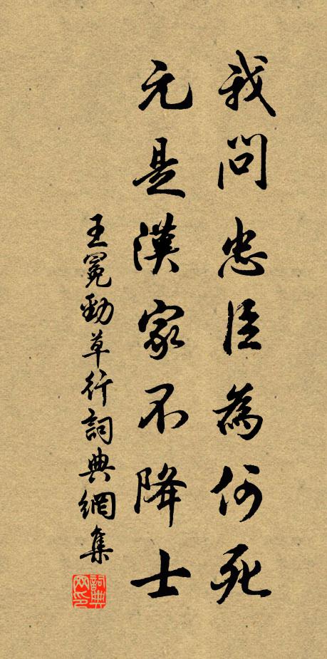 颯遝欣翠羽,交戛敲琅玕 詩詞名句