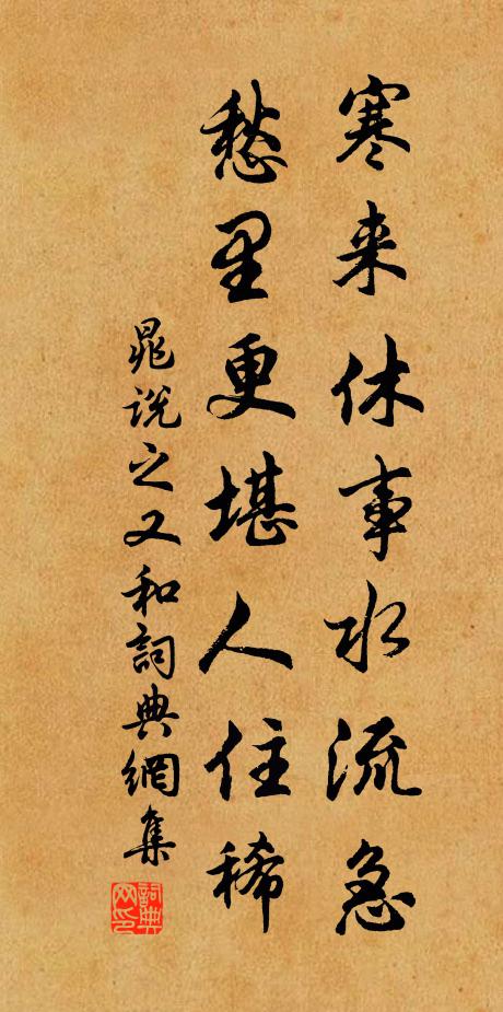 何當踏月來，羽衣嘯黃樓 詩詞名句