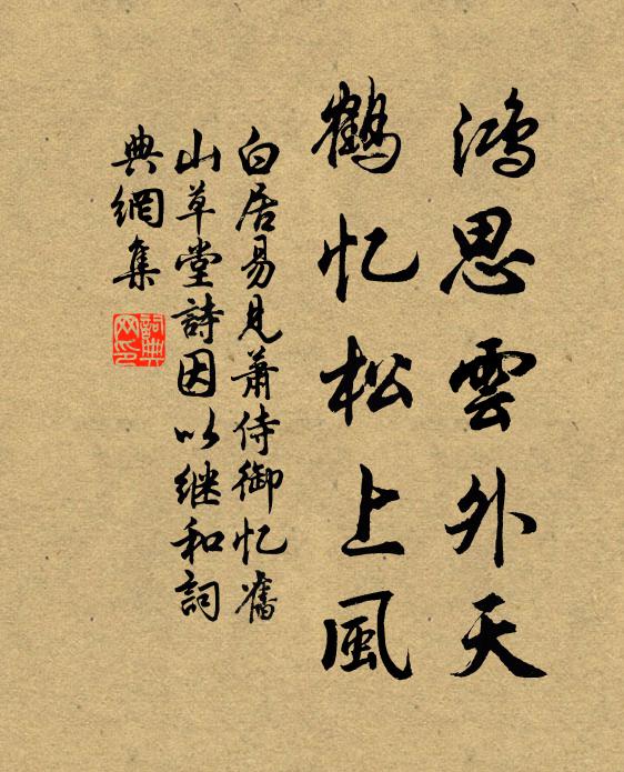 杏雨沾羅袖，柳雲迷畫船，爛醉花前李謫仙 詩詞名句