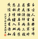 送喻迪孺赴召原文_送喻迪孺赴召的賞析_古詩文