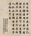 知郡范公澤游野意軒盡斬軒前惡竹之蔽眼界豁原文_知郡范公澤游野意軒盡斬軒前惡竹之蔽眼界豁的賞析_古詩文