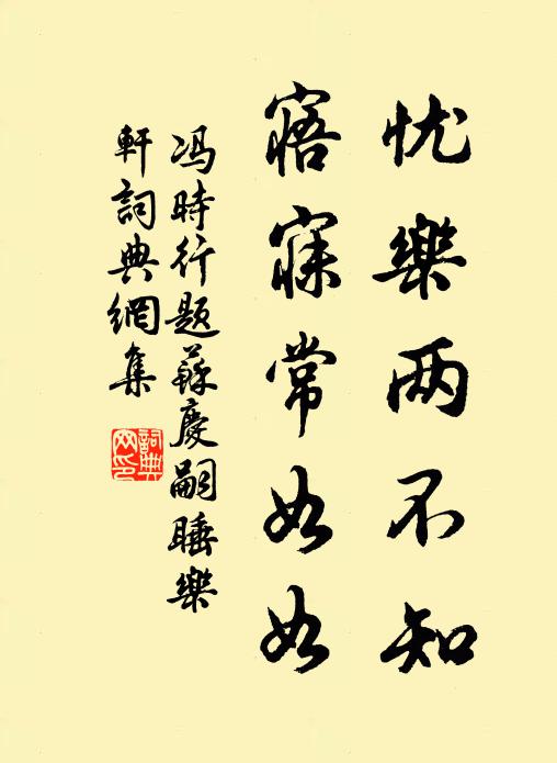 尚有殘聲,驀然飛過別枝去 詩詞名句