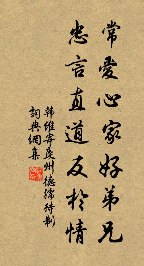 坐閱腰包中，未接話已墮 詩詞名句