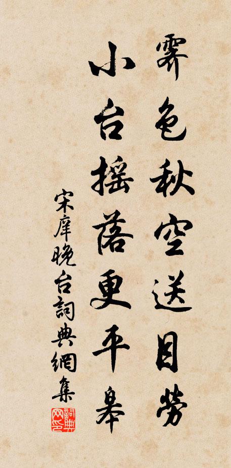 僮亦人子耳,勿心盛氣命 詩詞名句