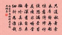 十歲清歌已遏雲,十一朱顏妒桃李 詩詞名句