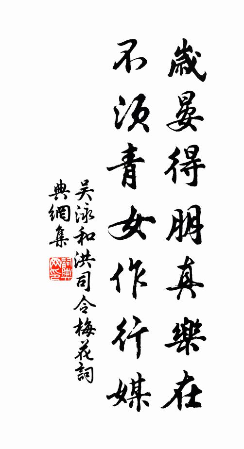 宦業蕉中鹿，生涯葉底蟬 詩詞名句