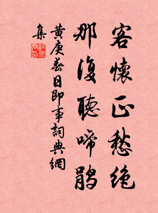 人情校往復,屢勉終不近 詩詞名句