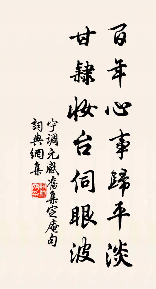 橫空金橋樑，拔地玉窣堵 詩詞名句