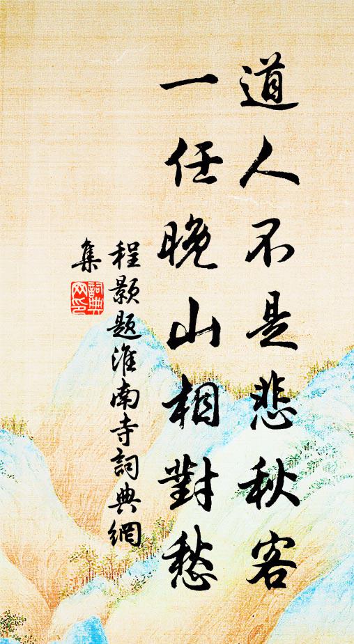 空庭向晚春雨微,卻斂寒香抱瑤萼 詩詞名句
