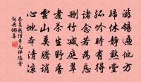 詠懷原文_詠懷的賞析_古詩文