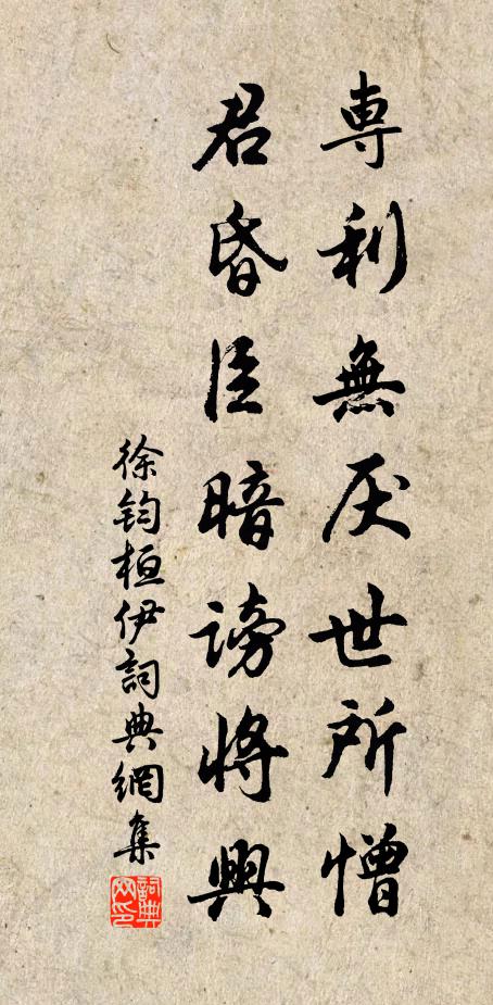 詩書主六藝，中有捍敵謀 詩詞名句