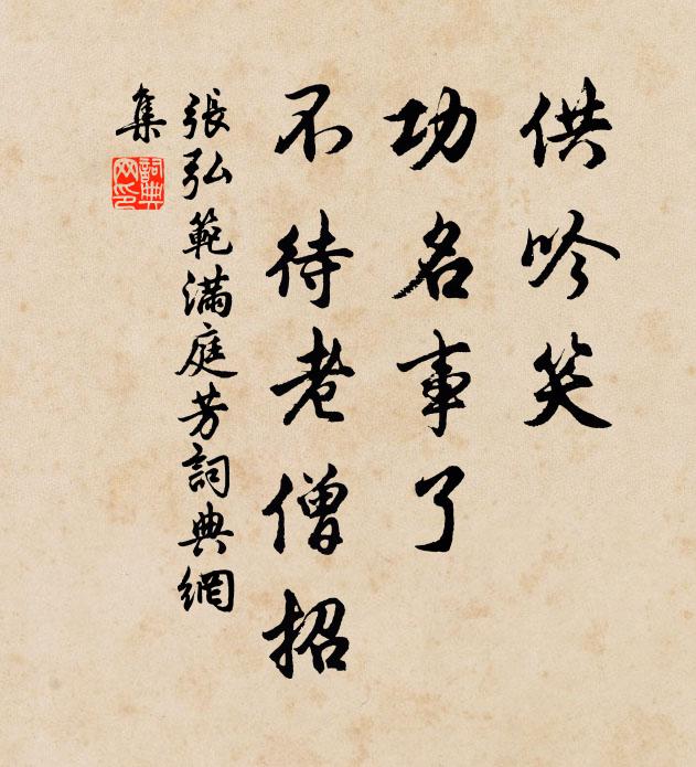 曾見芙蓉裙衩幾多紅 詩詞名句