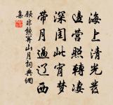 冬蚊原文_冬蚊的賞析_古詩文