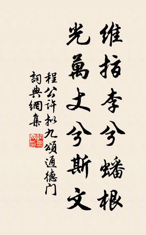 祥雲舒好色 詩詞名句