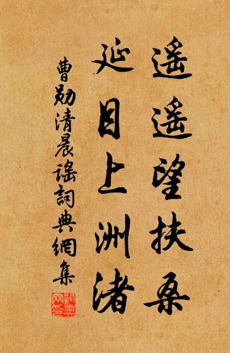 窮則通,通則變 詩詞名句