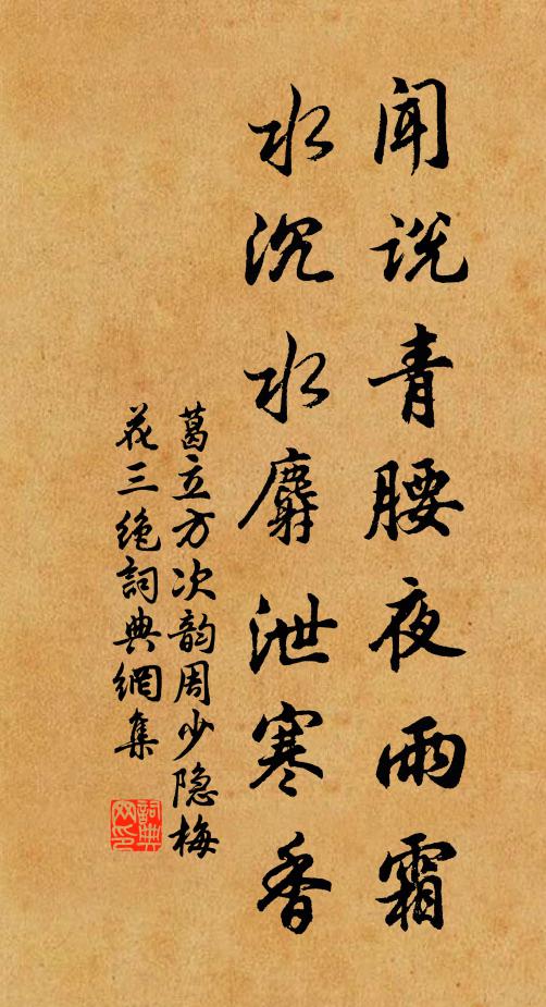 今日東北雲，景氣何佳哉 詩詞名句