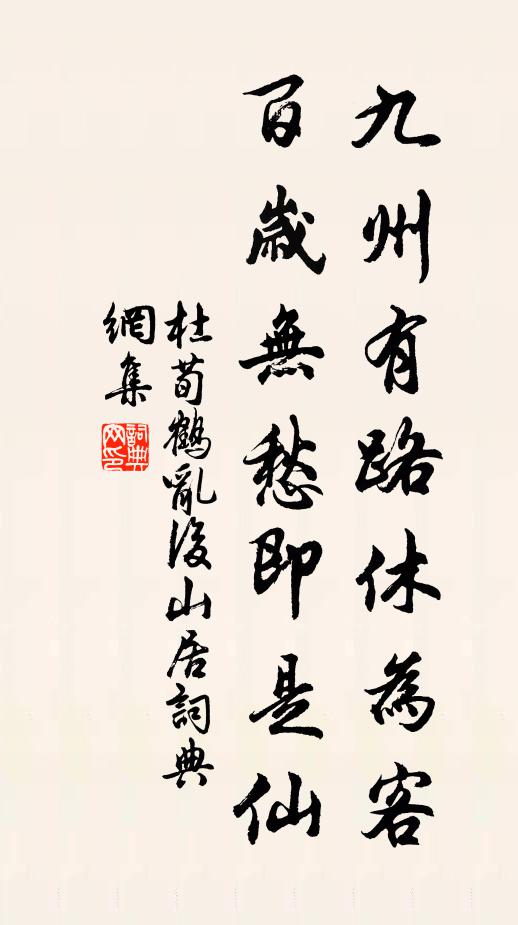 難倩宮娥捧，堪搘織女機 詩詞名句