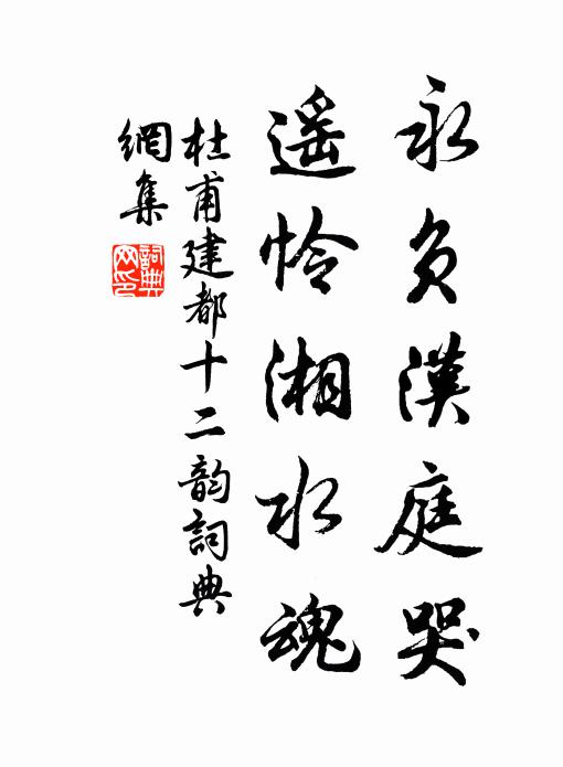 莫道此亭觀覽富,未如賓日上天門 詩詞名句