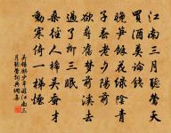 青門柳原文_青門柳的賞析_古詩文