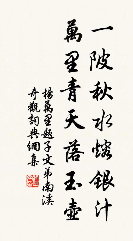 鄉人化其風,少長皆孝慈 詩詞名句