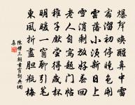 聚八仙花原文_聚八仙花的賞析_古詩文