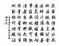 偈二十七首原文_偈二十七首的賞析_古詩文