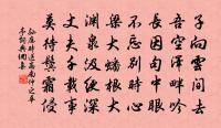 橋陵詩三十韻因呈縣內諸官原文_橋陵詩三十韻因呈縣內諸官的賞析_古詩文