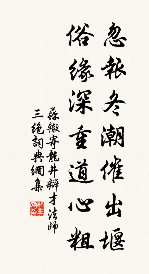 閣上清聲檐下鐸 詩詞名句