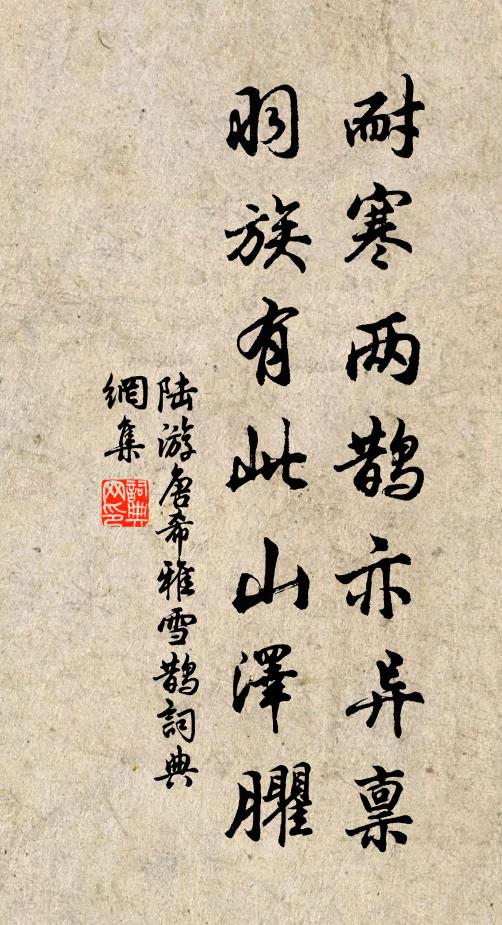 秋娘風味在,怎得對銀釭生笑靨 詩詞名句