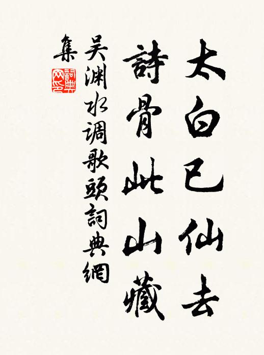 面幾郎山郭，寂無人世喧 詩詞名句