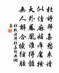 禽言如日哥哥原文_禽言如日哥哥的賞析_古詩文