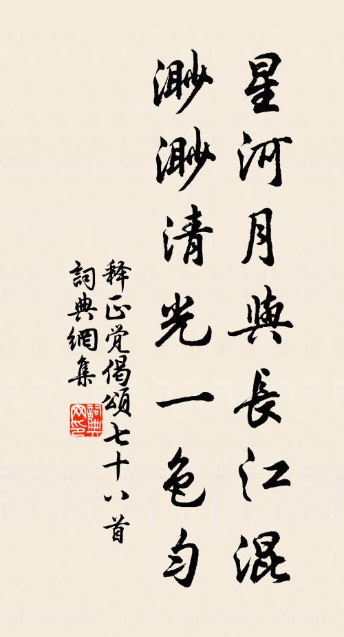 及今幸強健,不樂將何為 詩詞名句