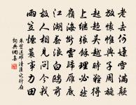 宋肇詩詞全集_宋肇古詩文大全