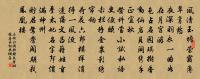 純陽洞讀書和中山陳禮郎韻原文_純陽洞讀書和中山陳禮郎韻的賞析_古詩文