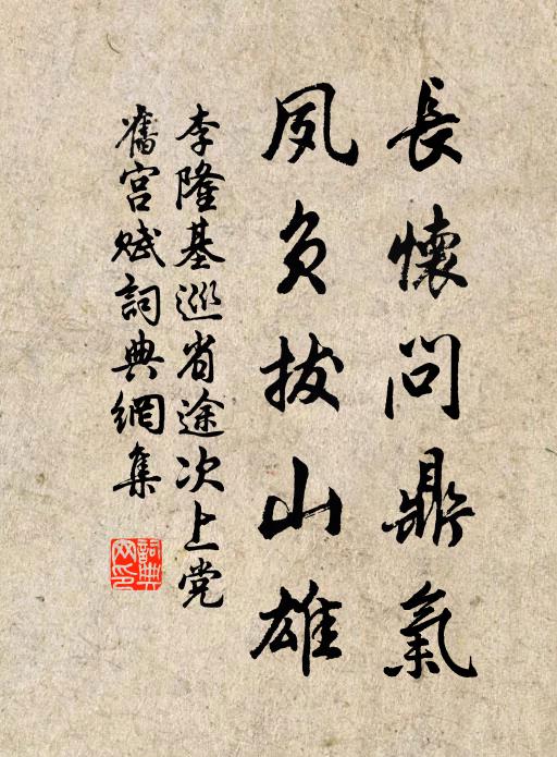 只有醉如狂 詩詞名句